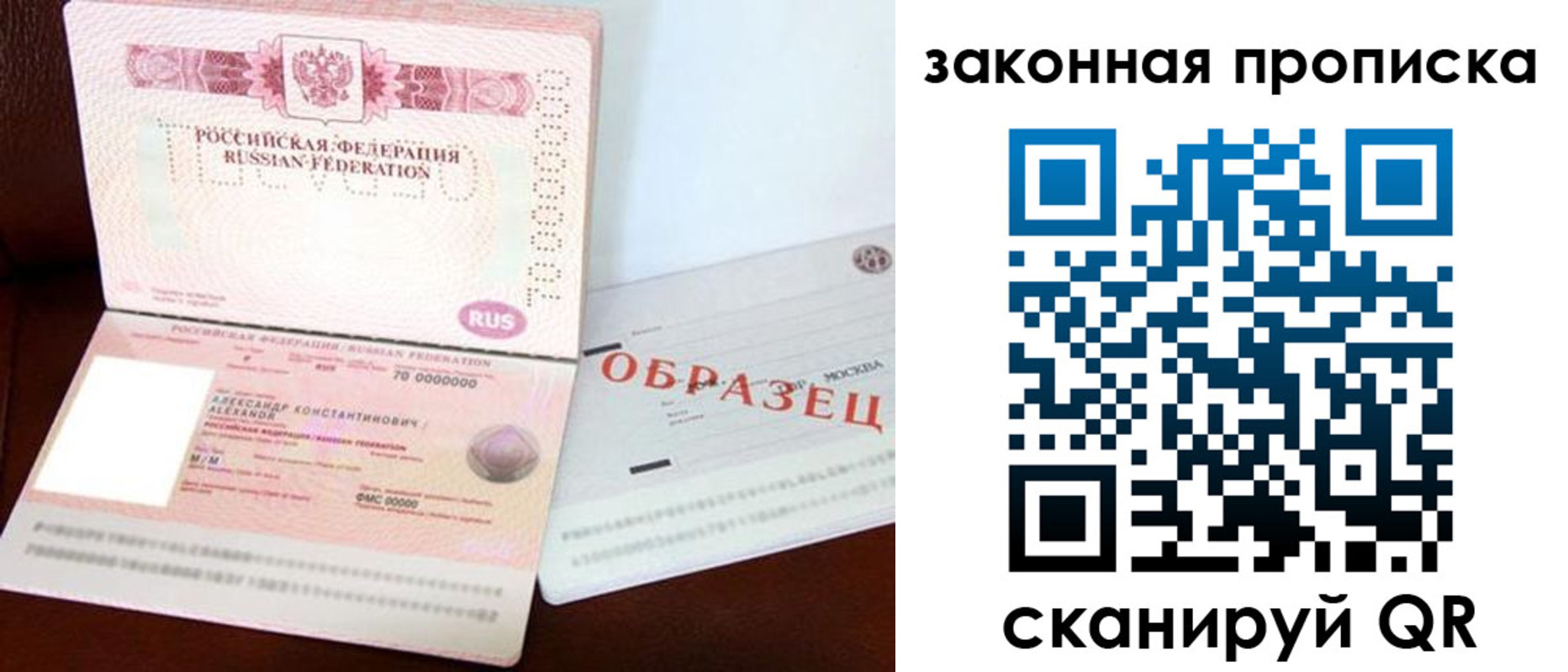 регистрация для дет. сада в Немане