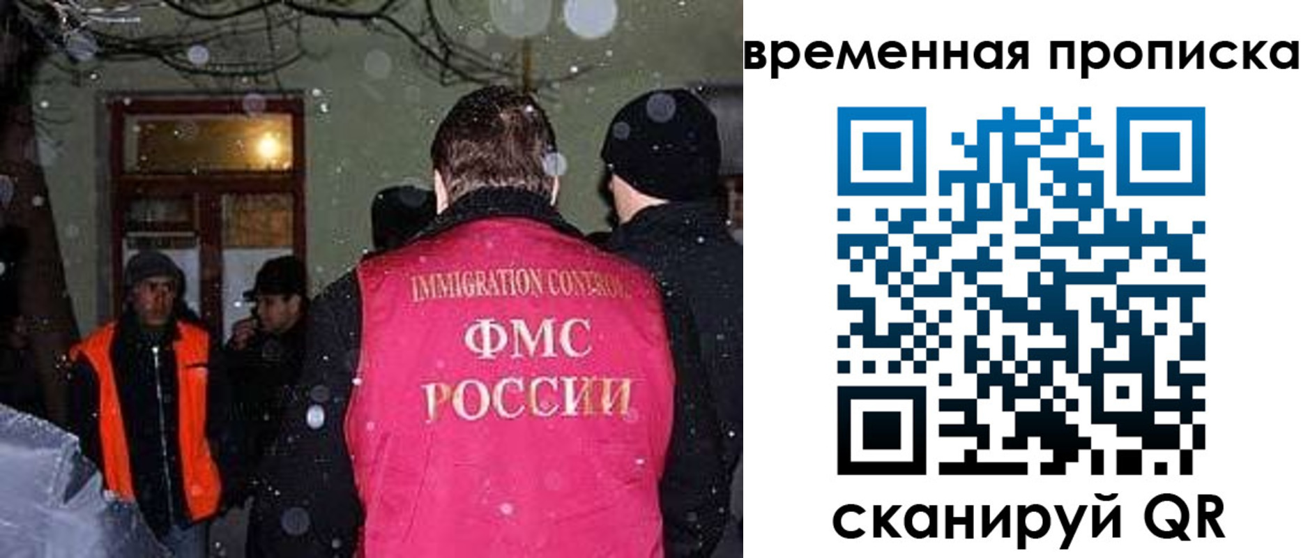 прописка поиск в Немане