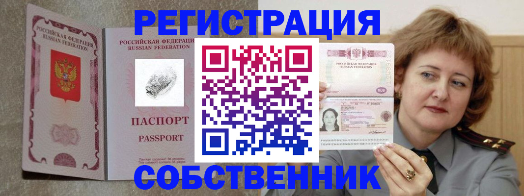 регистрация для школы в Немане