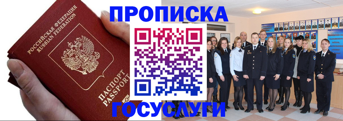 регистрация в Немане