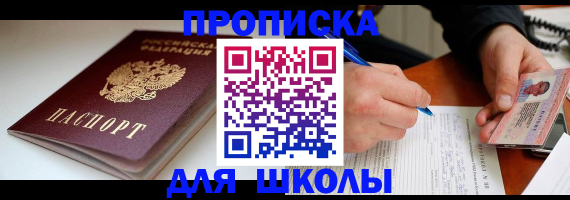 временная регистрация гарантия в Немане