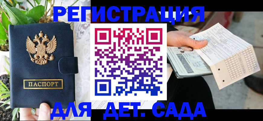 пропишу в квартире в Немане