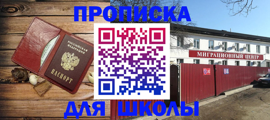 временная регистрация гарантия в Немане